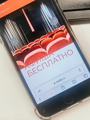 Афиша бесплатных событий Москвы на страницах Журнала Nobless.