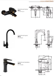 Черные смесители из нержавеющей стали Профсан ПСМ