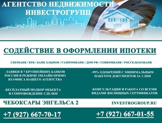Фото компании ООО Инвестрогрупп 8
