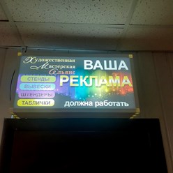 Фото компании  Рекламное агентство Альянс 17