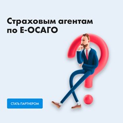 Фото компании ООО Inssmart 2
