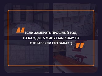 Фото компании ООО Винил хаус 7