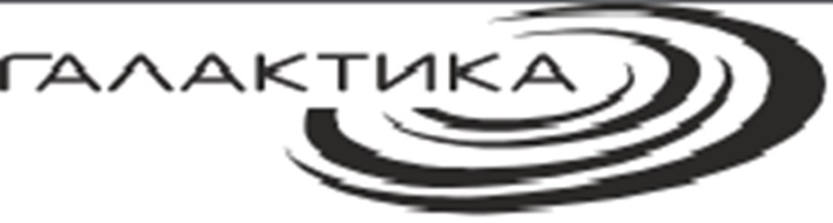 Фото компании ООО Галактика 1
