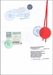 Легализация документов для ОАЭ