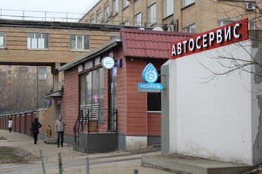 Фото компании  Выхлоп 2