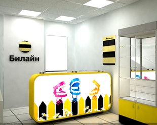 Фото компании  Билайн 21