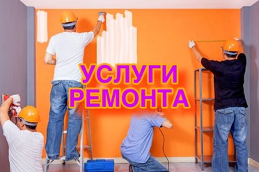 Фото компании  Комфорт Стиль 20