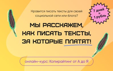 Фото компании ООО WillSkill 7