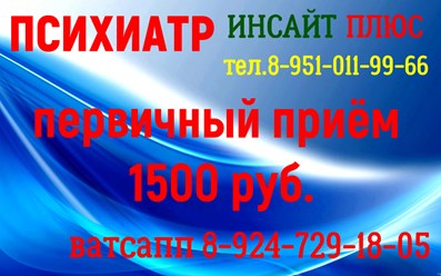 Фото компании ИП Инсайт + 1