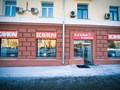 Фото компании  "Scavolini" Ленинский проспект 2
