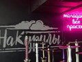 Фото компании ООО НаКурилы 1