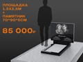 Фото компании ООО 100КАМ 6