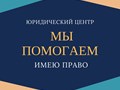 Наша консультация совершенно бесплатна❗️ Помимо этого, мы готовы идти навстречу нашим клиентам, предоставляя скидки на услуги. Хотите узнать об условиях?Пишите!
Тел.: 8-911-524-86-35; 8-911-549-87-63