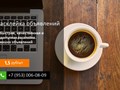 Расклейка объявлений в Новоуральске