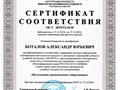 Фото компании  Тульский Эксперт 71 4