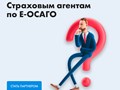 Фото компании ООО Inssmart 2