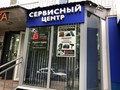 Фото компании ИП Stark-Service 3