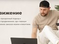 SEO продвижение сайтов | Букасов SEO