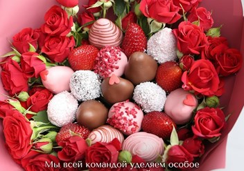 Фото компании  Berry Present 3