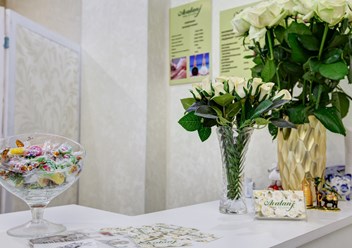 Фото компании  Avalanj 1