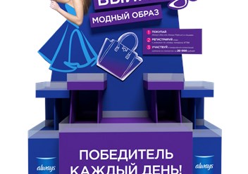 Фото компании ООО Эффективные рекламные технологии 3