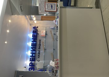 Фото компании ООО Зрение Нева 2