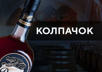 Полиламинатные и термоусадочные колпачки для винных бутылок и других напитков. ООО "Технопак" предлагает множество вариантов конфигураций и декора колпачков.