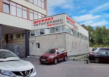 Фото компании  Дисконт Автосервис Мега-Авто 1