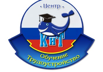 Заложите основу Вашего профессионального успеха уже сегодня!
Получить полную информацию по курсам и трудоустройству у нас!!!