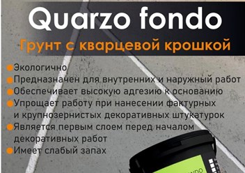 Фото компании ип Хайтек 4