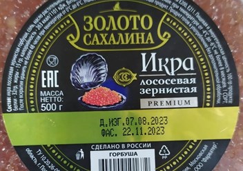 Фото компании ООО Митлайн 1