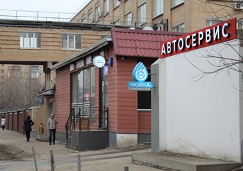 Фото компании  Выхлоп 2