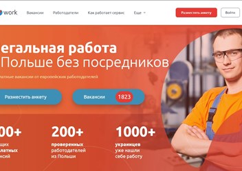 Фото компании  Razem.work 1