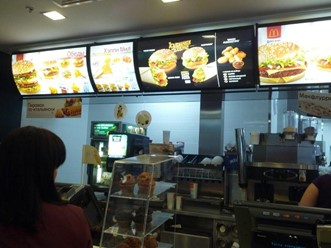 Фото компании  Макдоналдс, сеть ресторанов быстрого обслуживания 1