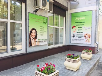 Фото компании ООО Акварель 1