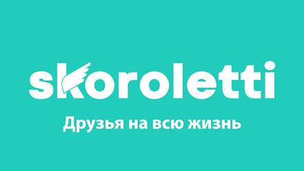 Логотип skoroletti