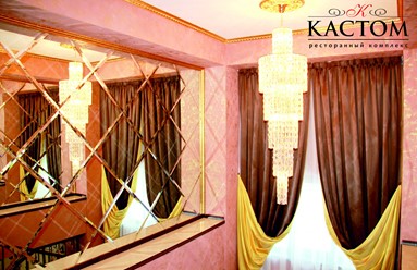 Фото компании  Кастом 17