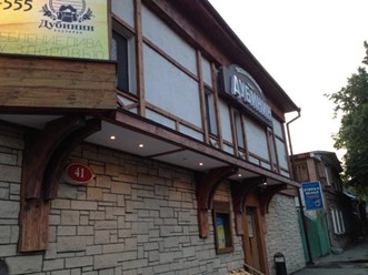 Фото компании  Дубинин, ресторан 10