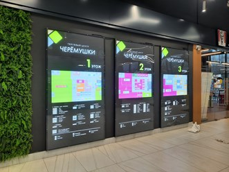 Фото компании  "Студия рекламы-33" 1