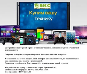 ремонт телефонов фокино приморский край. Смотреть фото ремонт телефонов фокино приморский край. Смотреть картинку ремонт телефонов фокино приморский край. Картинка про ремонт телефонов фокино приморский край. Фото ремонт телефонов фокино приморский край