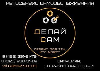 Фото компании ООО гараж на час, гараж самообслуживания, автосервис самообслуживания. 7