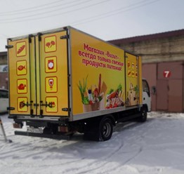 Фото компании  Артель 7