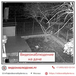 Фото компании ООО Видеонаблюдение 8