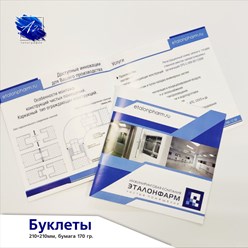 Фото компании ООО Типография "А2+" 14