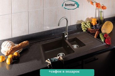 Гранитная мойка Bretta, цвет коричневый
интернет-магазин гранитных моек bretta.com.ua