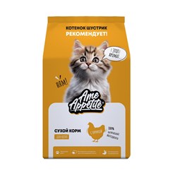 AmeAppetite сухой корм с курицей для котят с 2 до 12 месяцев