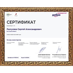Фото компании ООО Центр информационной поддержки и консультативного содействия 2
