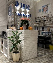 Фото компании  Iris Travel Group 3