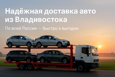 Фото компании ООО Регион Транс 2