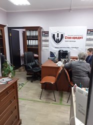 Фото компании  Стоп Кредит 3